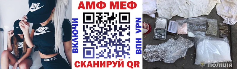 Amphetamine Premium  хочу наркоту  Инза 