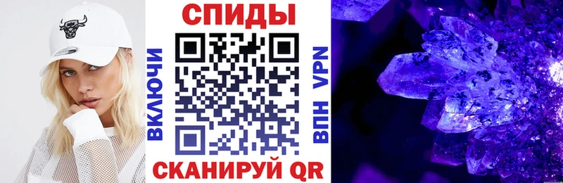 АМФ Розовый Инза