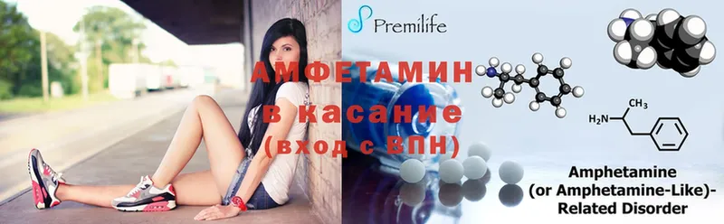 Amphetamine Premium  купить  сайты  Инза 