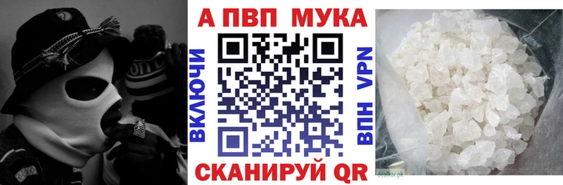 даркнет сайт  Инза  Alfa_PVP СК КРИС 