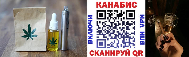 Canna-Cookies марихуана  shop наркотические препараты  Инза  наркотики 