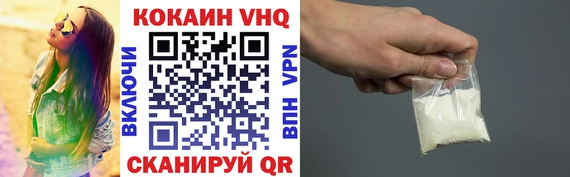COCAIN Эквадор  мориарти телеграм  Инза 