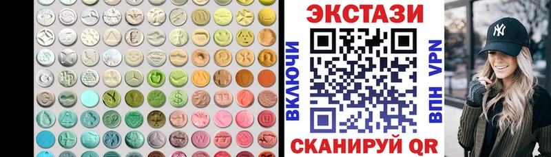 Экстази 280 MDMA Инза