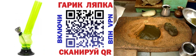 ГАШ 40% ТГК  Инза 