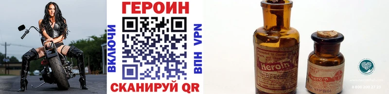 ГЕРОИН VHQ  Инза 