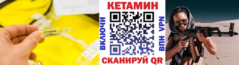 где купить наркоту  Инза  Кетамин ketamine 
