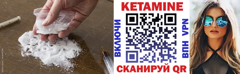 Кетамин ketamine Инза