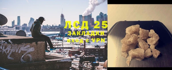 МДМА Нязепетровск