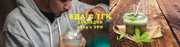 марки nbome Белокуриха