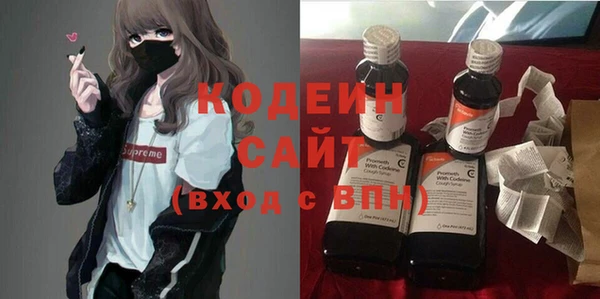 мефедрон мука Новодвинск