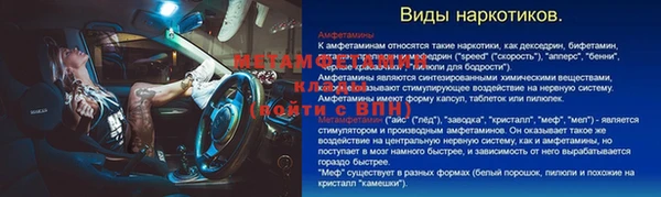 герыч Новокубанск