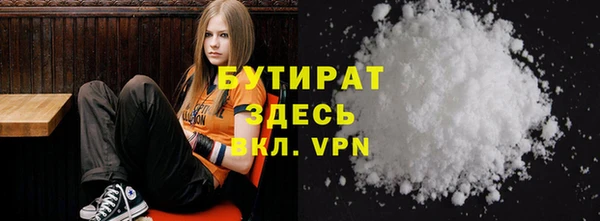 МДМА Нязепетровск