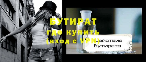 герыч Новокубанск