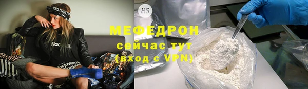 МДМА Нязепетровск