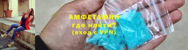 герыч Новокубанск