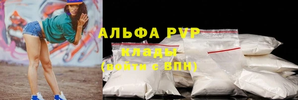 герыч Новокубанск