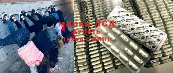 герыч Новокубанск