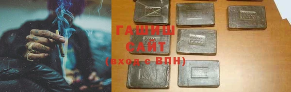 герыч Новокубанск