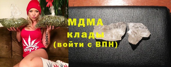 мефедрон мука Новодвинск