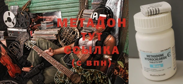 молекула духа Новозыбков