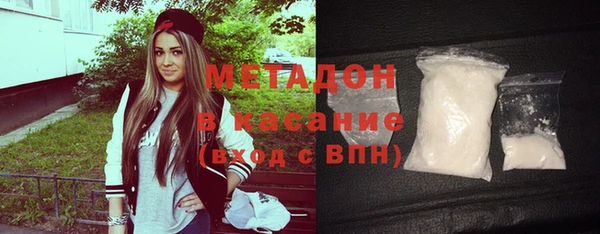 мефедрон мука Новодвинск
