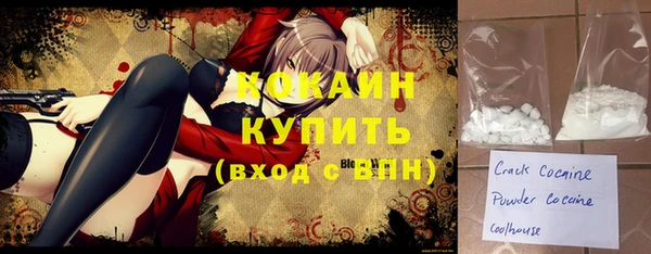 МДМА Нязепетровск