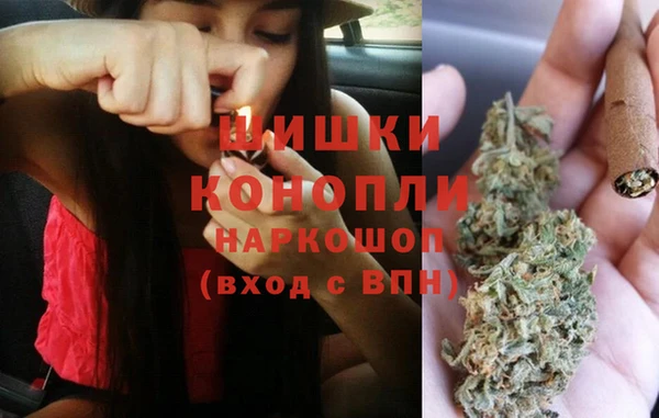 мефедрон мука Новодвинск