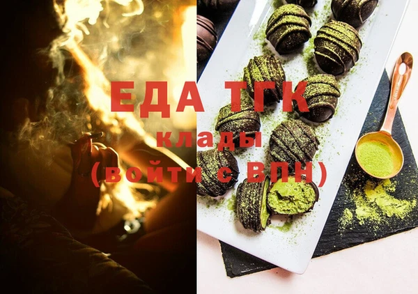 мет Нягань