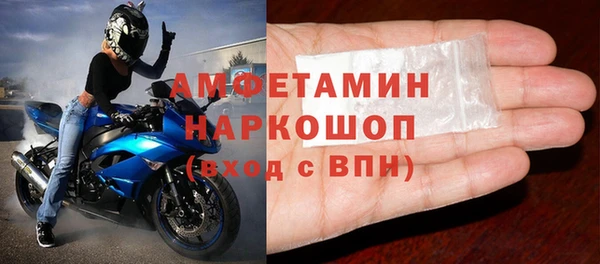 мефедрон мука Новодвинск