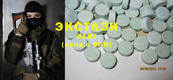 герыч Новокубанск