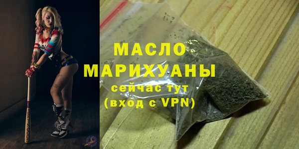 мефедрон мука Новодвинск