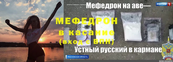 герыч Новокубанск