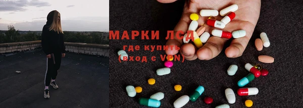 герыч Новокубанск
