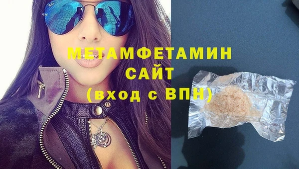 молекула духа Новозыбков