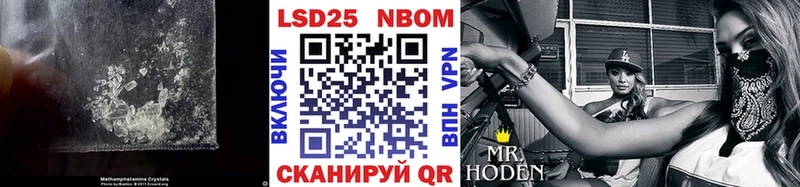 ЛСД экстази кислота  Инза 