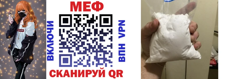 МЕФ VHQ  Инза 