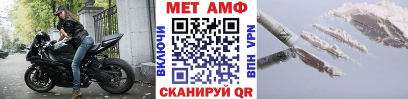 МЕТАМФЕТАМИН пудра  где можно купить   Инза 