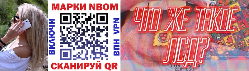 даркнет сайт  Инза  мега зеркало  Марки 25I-NBOMe 1,5мг 