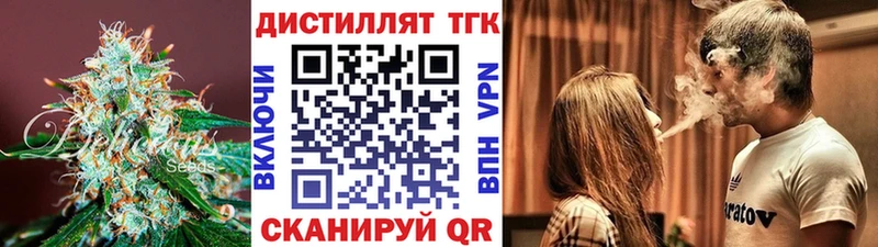 KRAKEN tor  Инза  Дистиллят ТГК Wax 